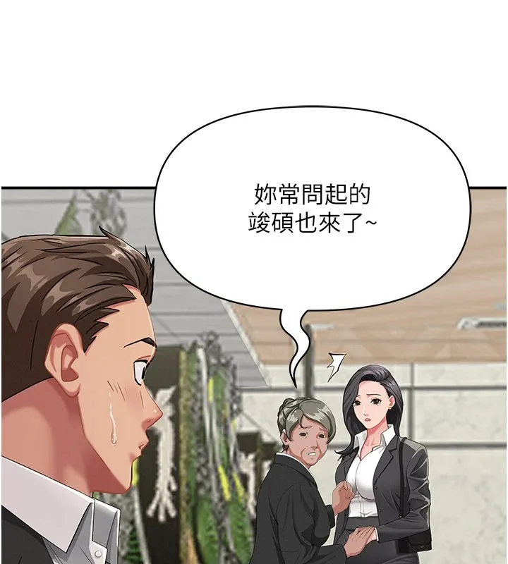 第13话-为什么又放进来了… 175