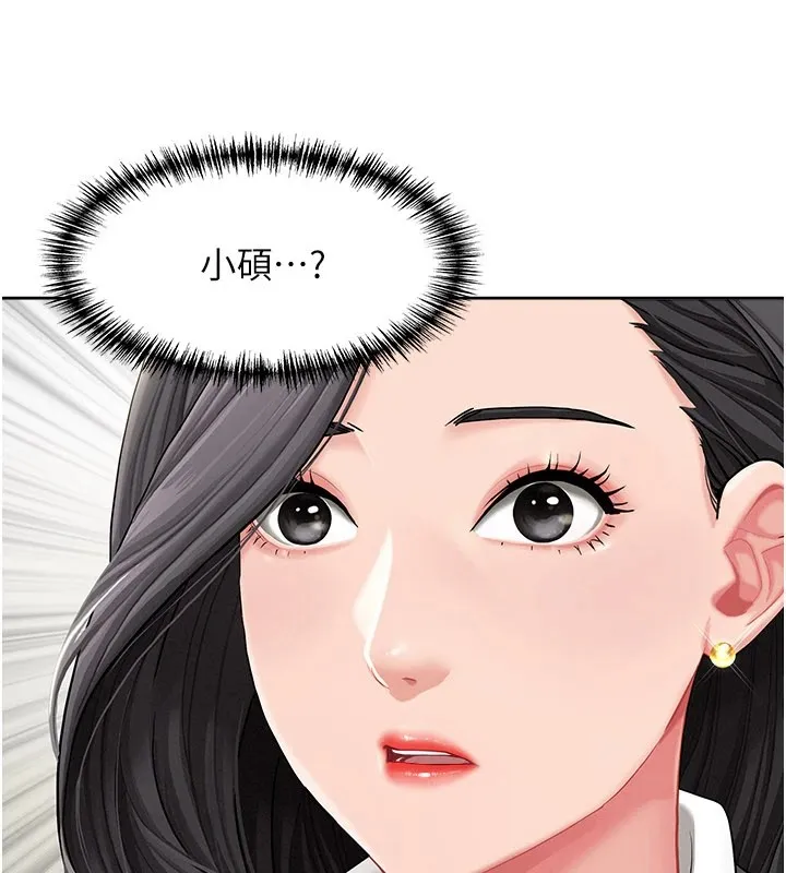 第13话-为什么又放进来了… 177