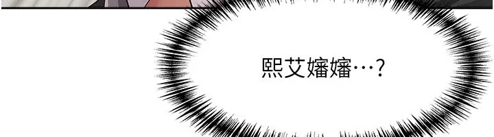 第13话-为什么又放进来了… 180
