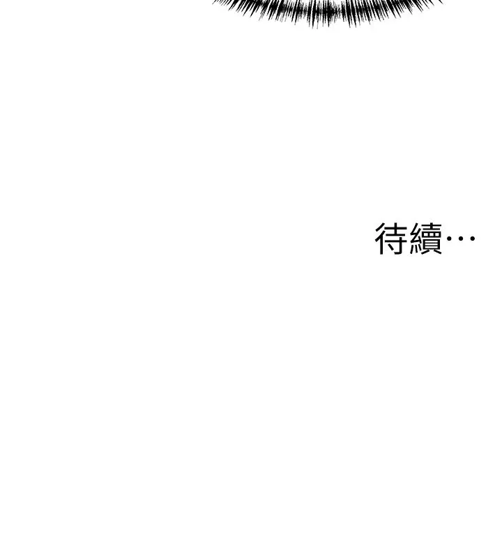 第13话-为什么又放进来了… 181