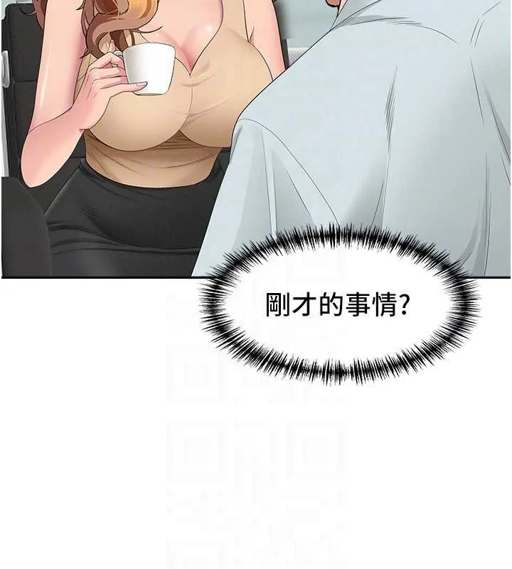 第10话-男生都喜欢这个吧? 16