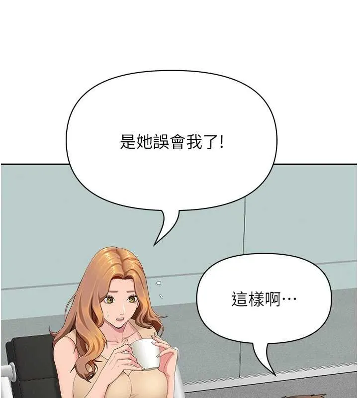第10话-男生都喜欢这个吧? 40