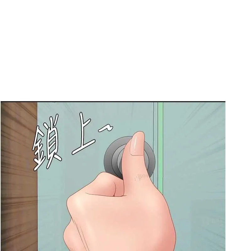 第10话-男生都喜欢这个吧? 80