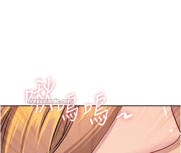 第10话-男生都喜欢这个吧? 104