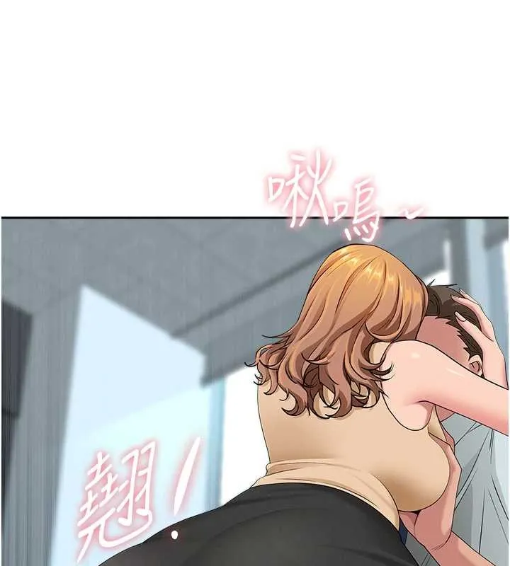 第10话-男生都喜欢这个吧? 141