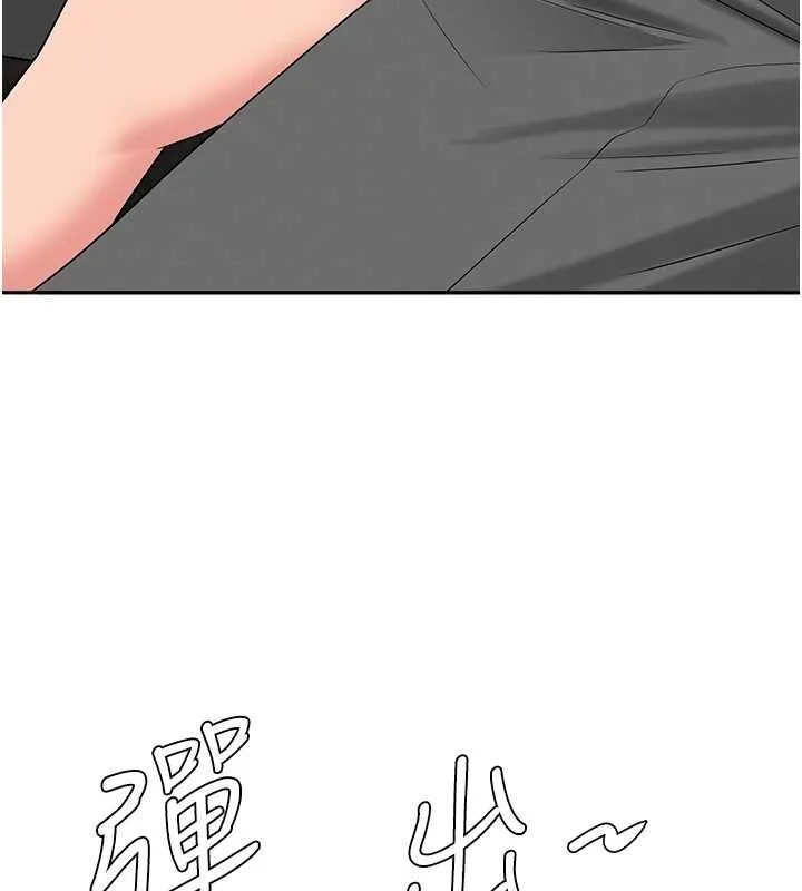 第10话-男生都喜欢这个吧? 159