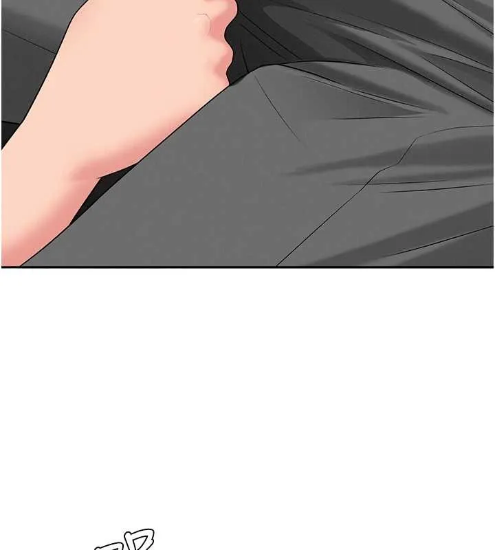第11话-课长的老婆是我的婶婶? 2