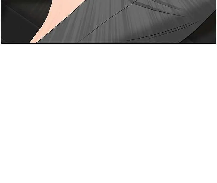 第11话-课长的老婆是我的婶婶? 4