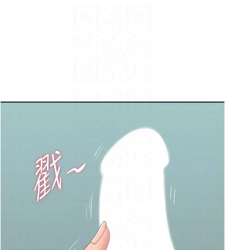 第11话-课长的老婆是我的婶婶? 15