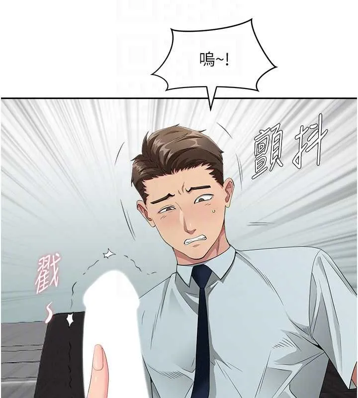 第11话-课长的老婆是我的婶婶? 17
