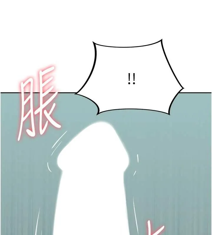 第11话-课长的老婆是我的婶婶? 22