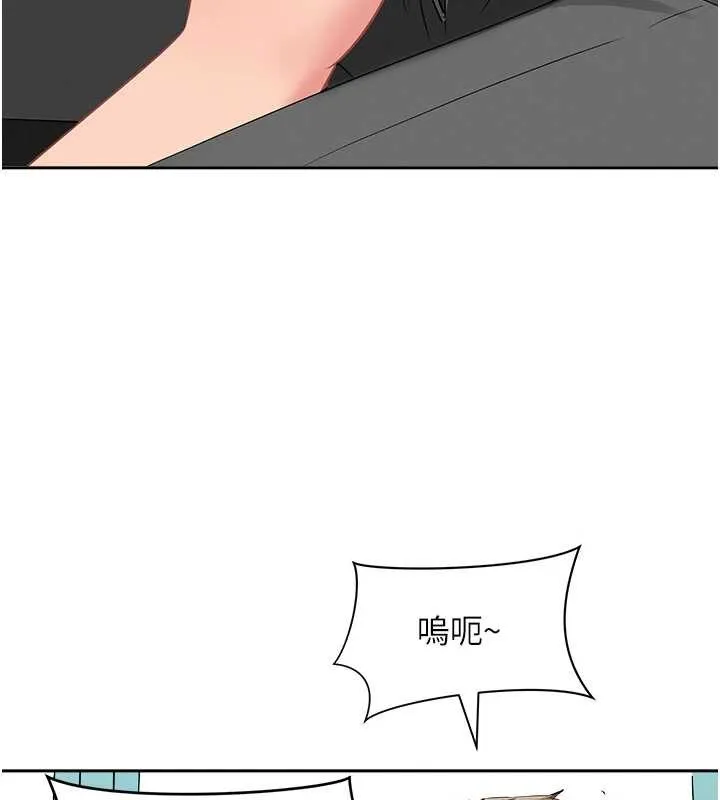 第11话-课长的老婆是我的婶婶? 24