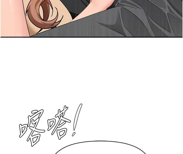 第11话-课长的老婆是我的婶婶? 46