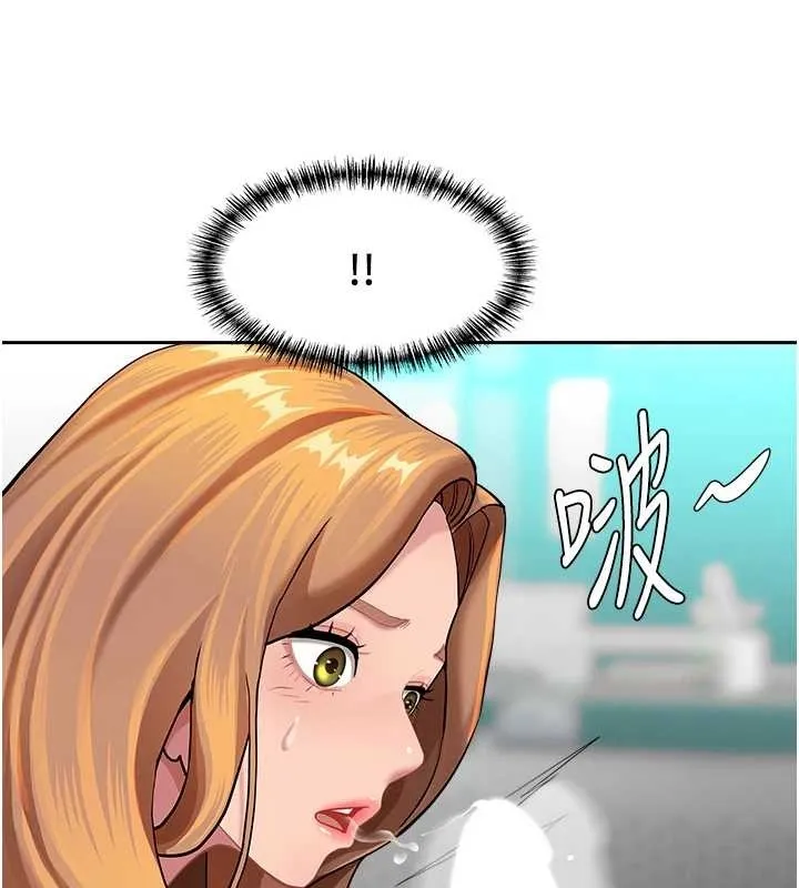 第11话-课长的老婆是我的婶婶? 49