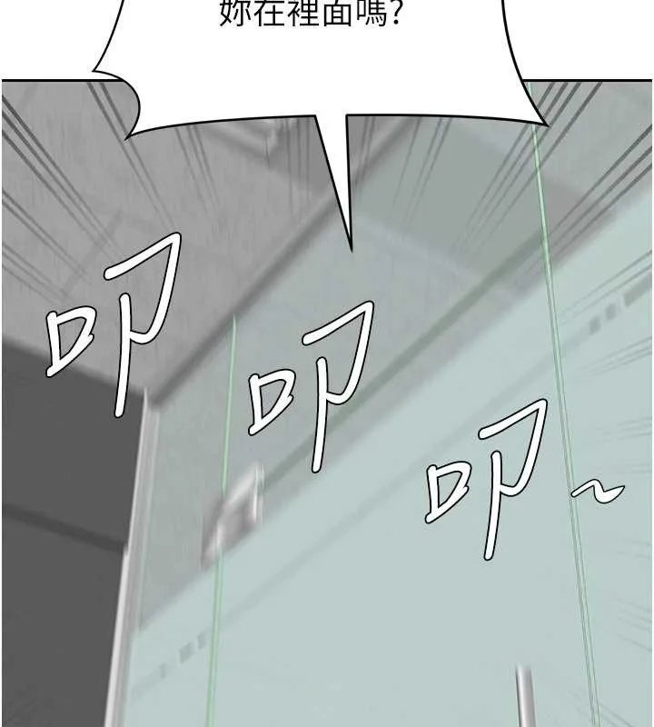 第11话-课长的老婆是我的婶婶? 51