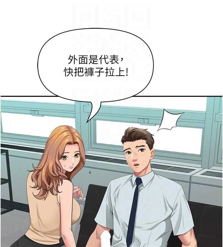 第11话-课长的老婆是我的婶婶? 55