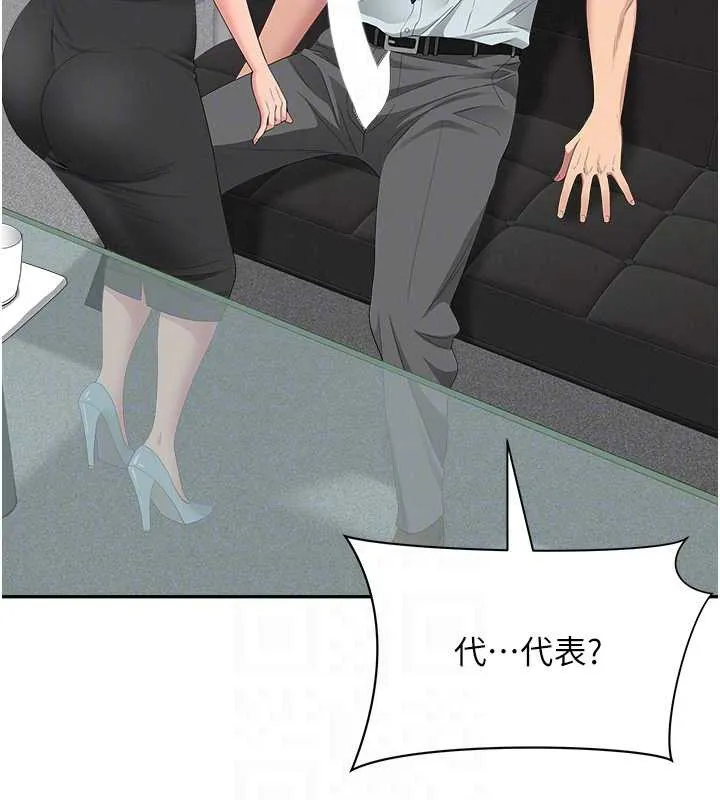 第11话-课长的老婆是我的婶婶? 56
