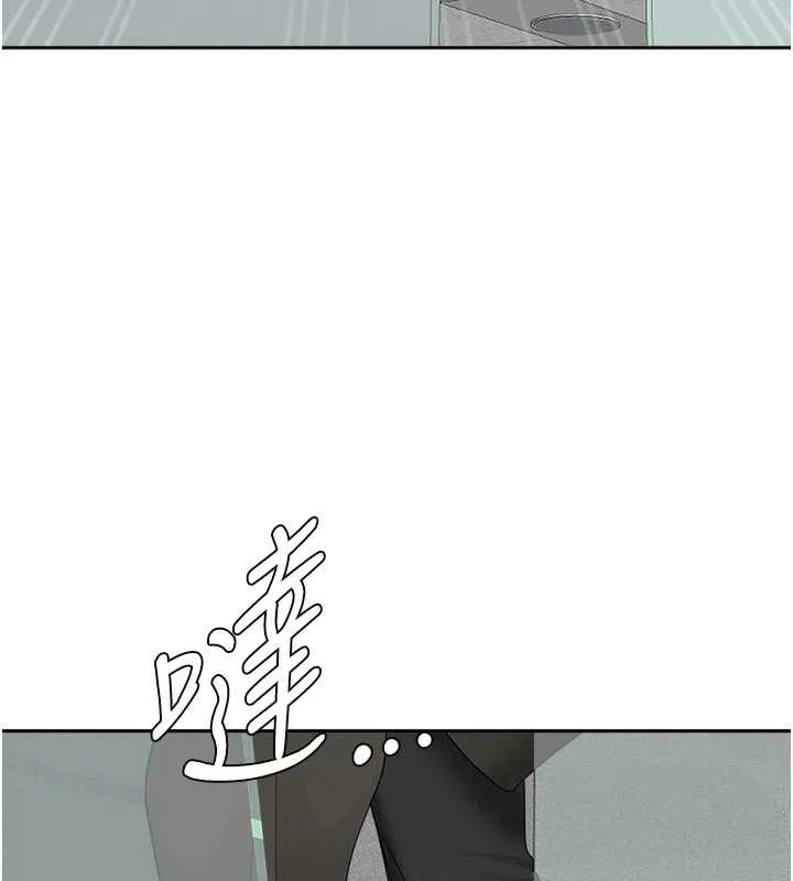 第11话-课长的老婆是我的婶婶? 59