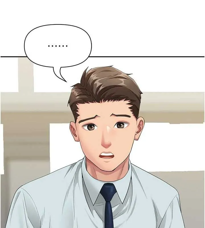 第11话-课长的老婆是我的婶婶? 79