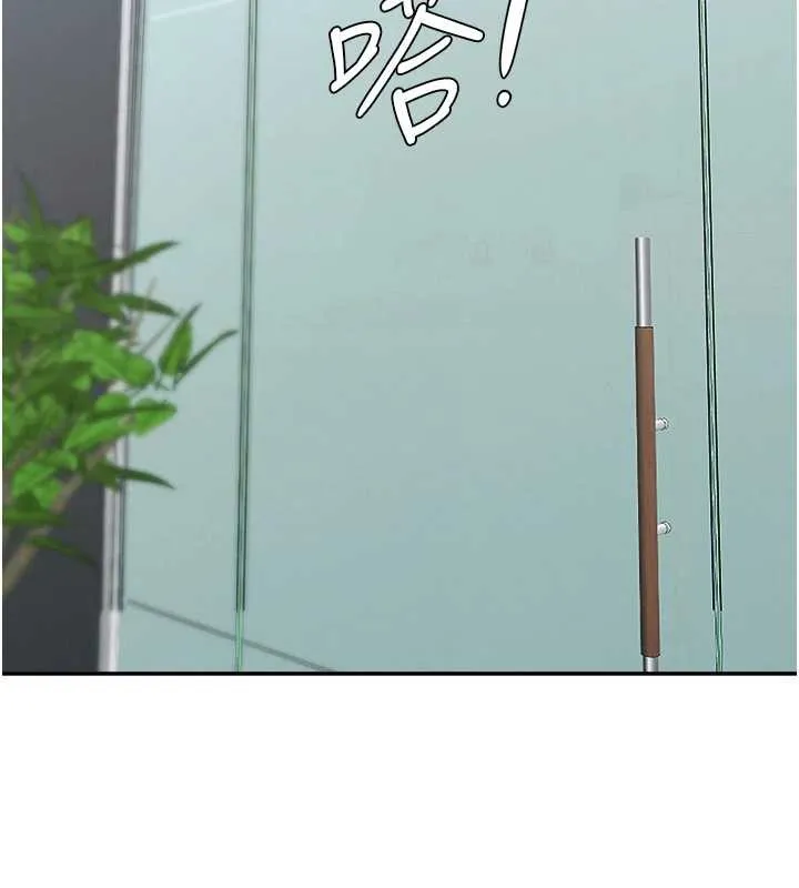 第11话-课长的老婆是我的婶婶? 93