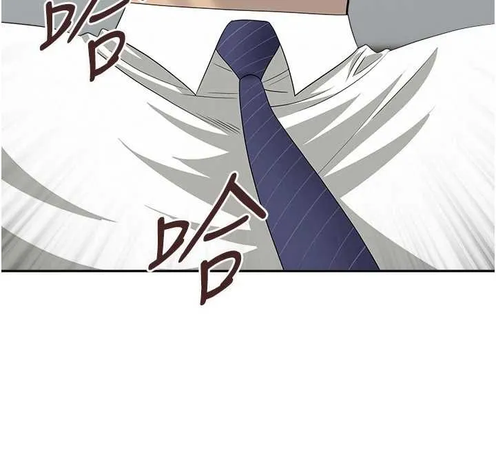 第11话-课长的老婆是我的婶婶? 112
