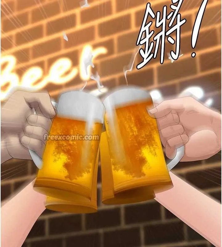第11话-课长的老婆是我的婶婶? 117
