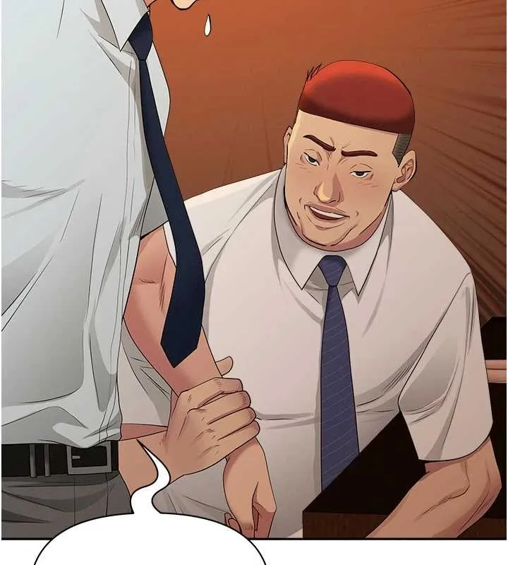 第11话-课长的老婆是我的婶婶? 136