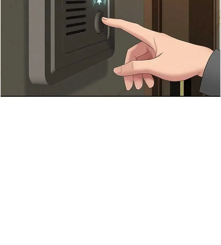 第11话-课长的老婆是我的婶婶? 145