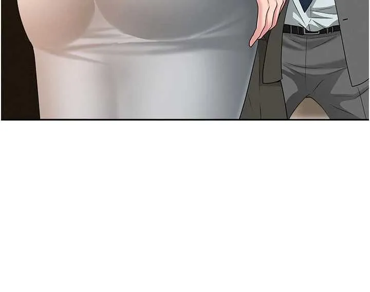 第11话-课长的老婆是我的婶婶? 153