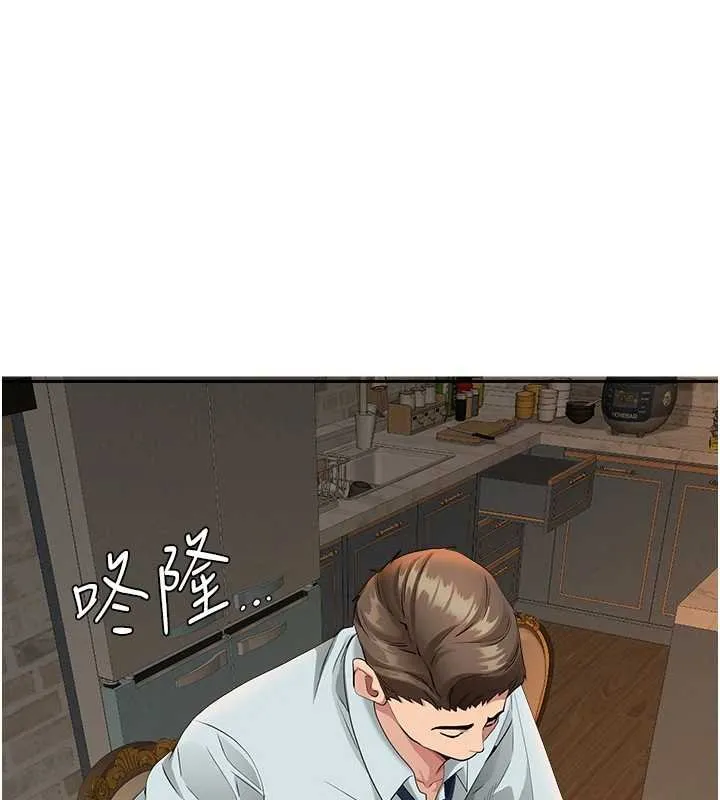 第12话-老公在旁边也忍不住 22