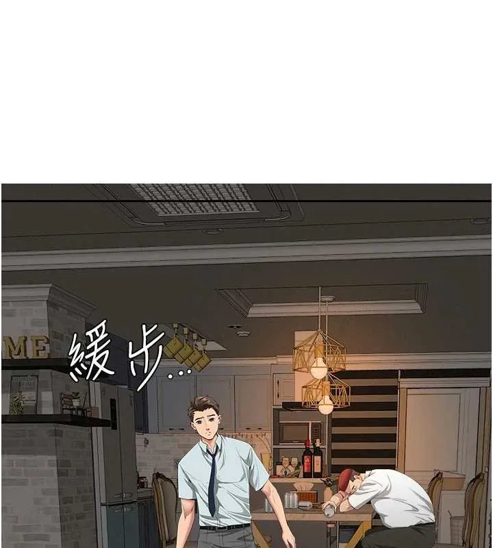 第12话-老公在旁边也忍不住 25