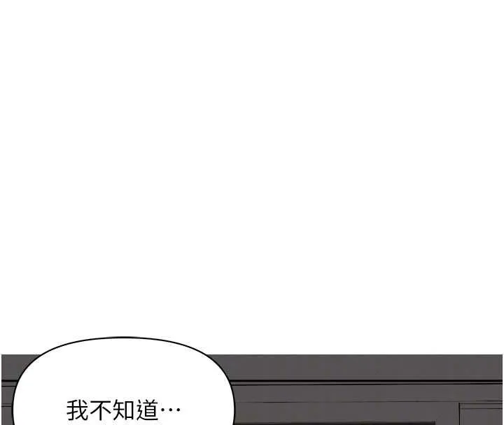 第12话-老公在旁边也忍不住 35