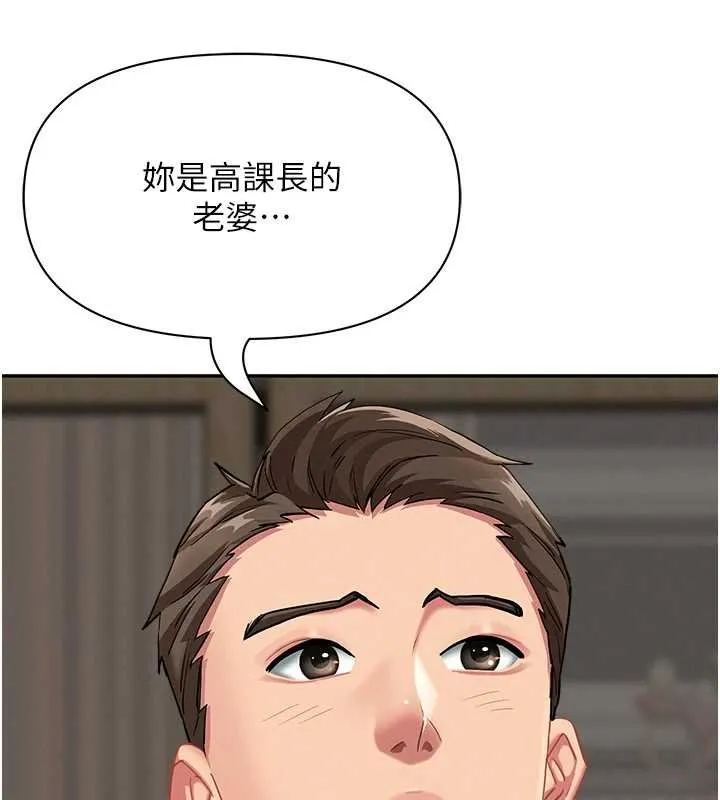 第12话-老公在旁边也忍不住 38