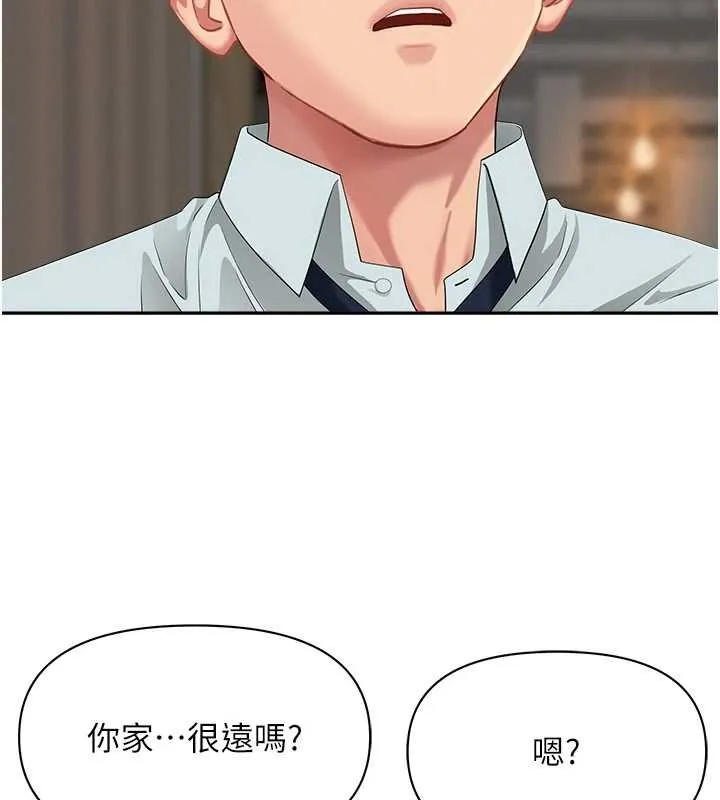 第12话-老公在旁边也忍不住 39