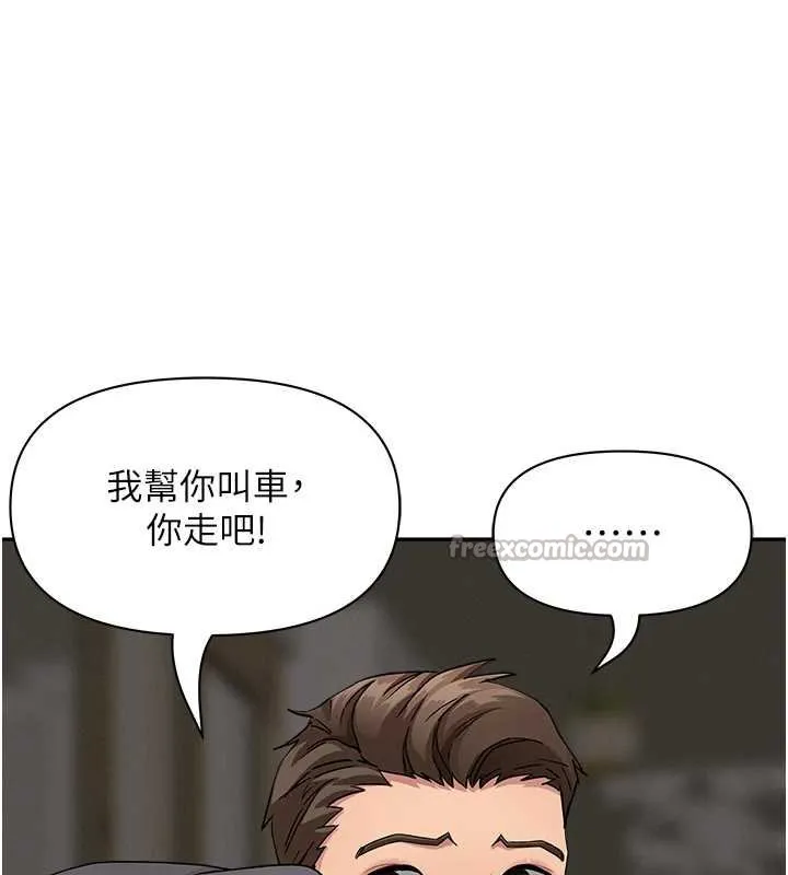 第12话-老公在旁边也忍不住 42