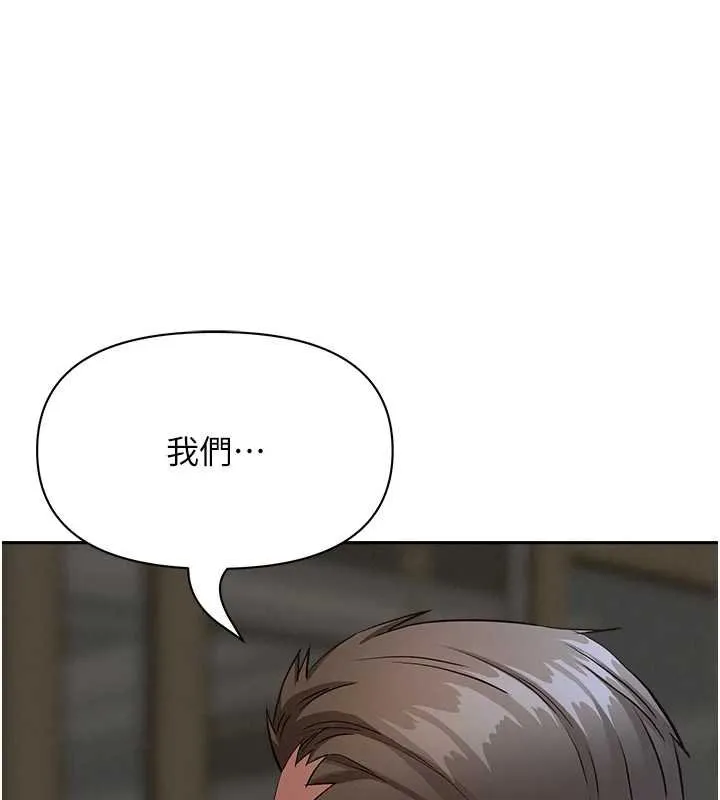 第12话-老公在旁边也忍不住 49
