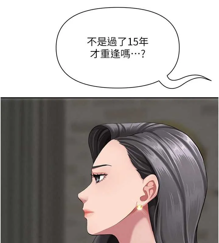 第12话-老公在旁边也忍不住 52