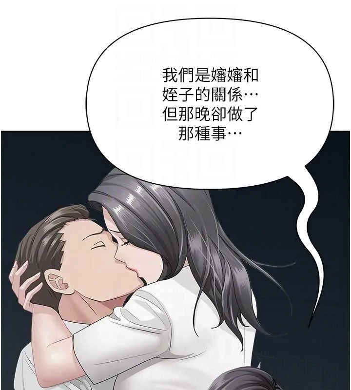 第12话-老公在旁边也忍不住 59