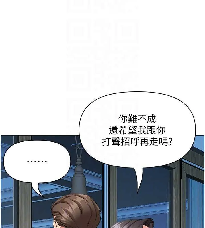 第12话-老公在旁边也忍不住 61