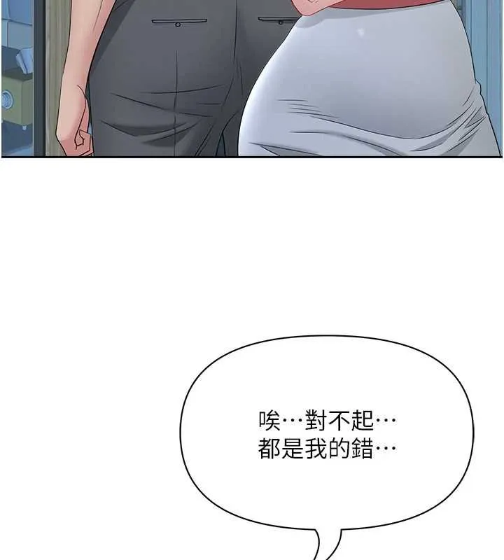 第12话-老公在旁边也忍不住 63