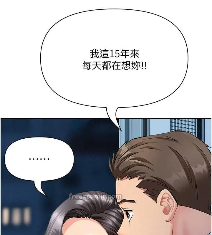 第12话-老公在旁边也忍不住 70
