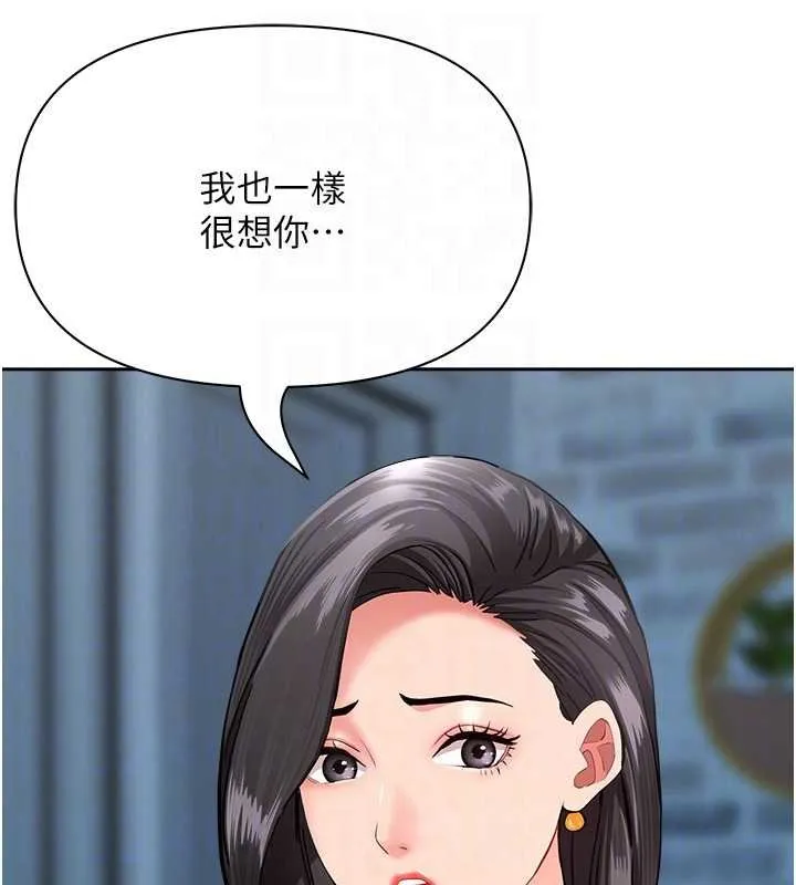 第12话-老公在旁边也忍不住 72