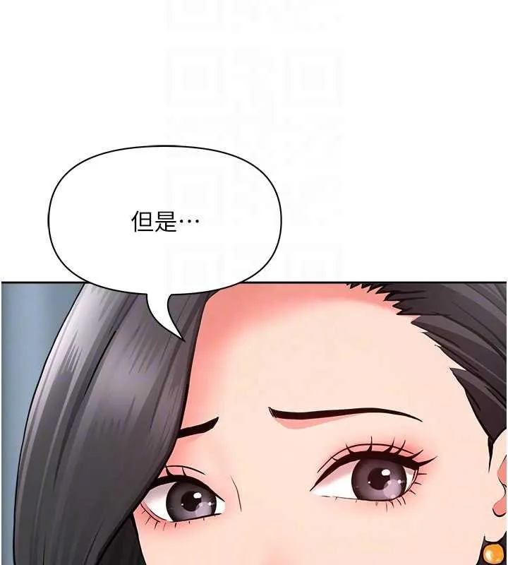第12话-老公在旁边也忍不住 74