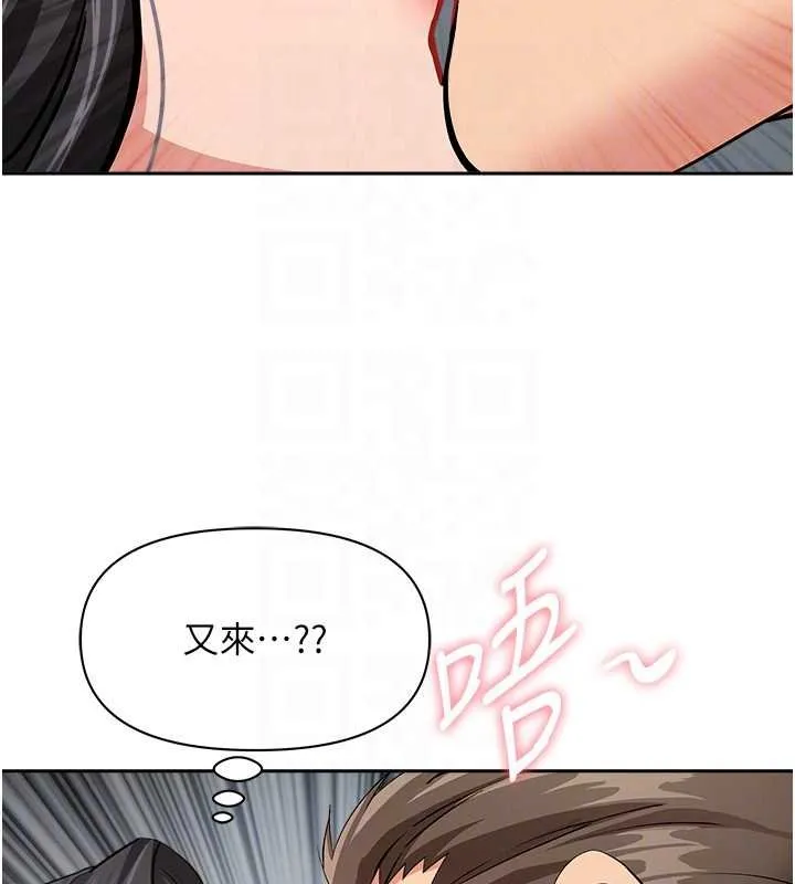 第12话-老公在旁边也忍不住 88