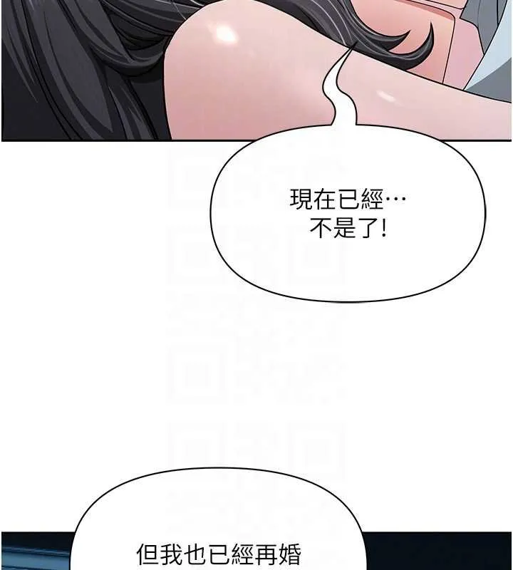 第12话-老公在旁边也忍不住 107