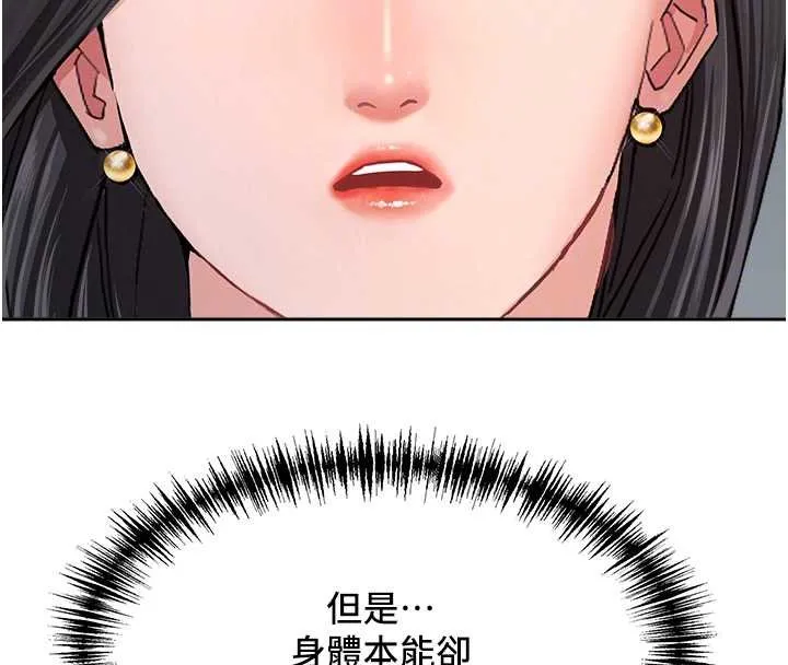 第12话-老公在旁边也忍不住 115
