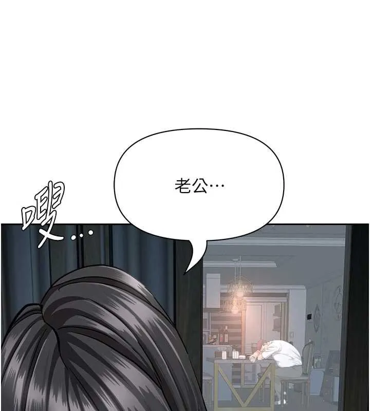 第12话-老公在旁边也忍不住 134