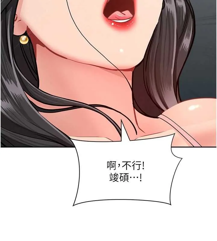 第12话-老公在旁边也忍不住 149