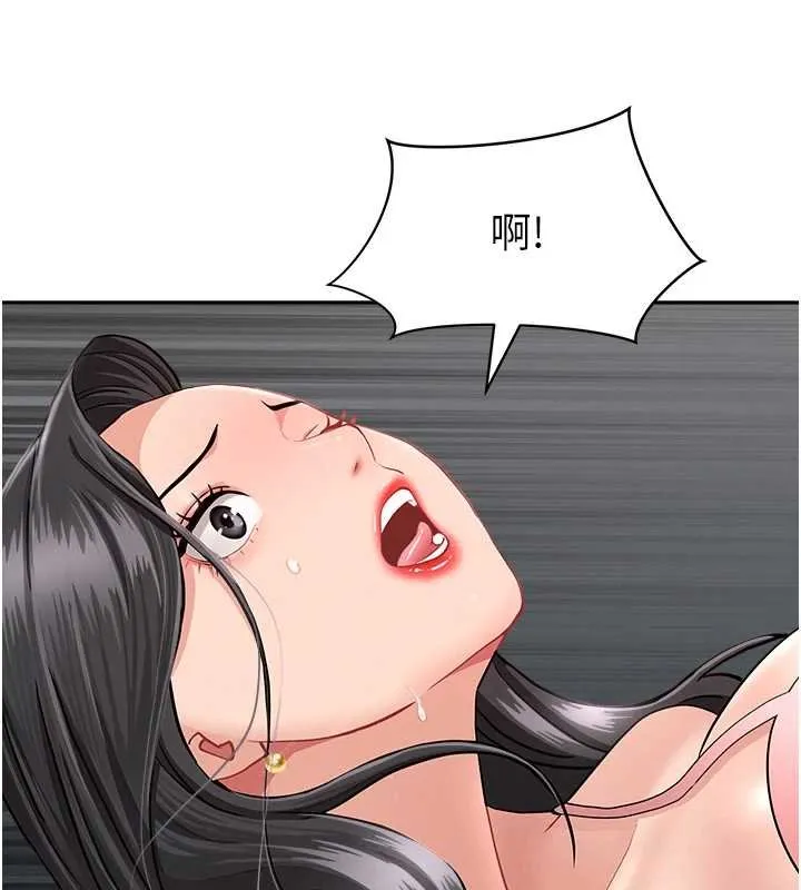 第12话-老公在旁边也忍不住 161