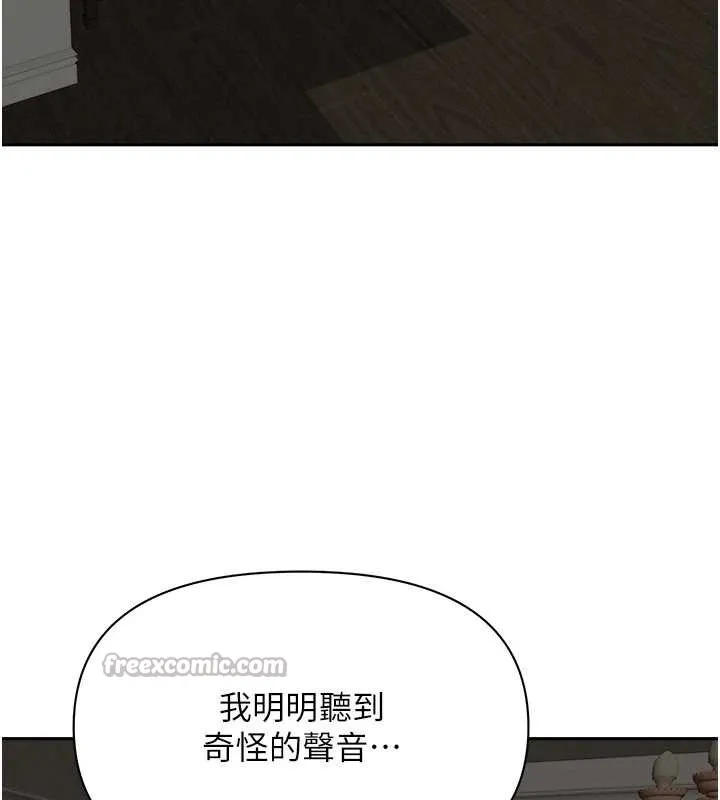 第14话-想忘掉却又一直想起来… 14